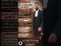 107 aur 116 ki kaarvayi kya hoti hai?#like #court
