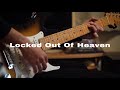【Bruno Mars】Locked Out Of Heaven Guitar Cover ギター 弾いてみた