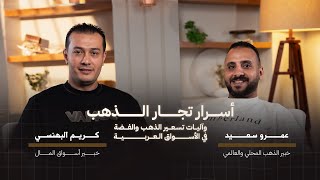 screenshot of the youtube video