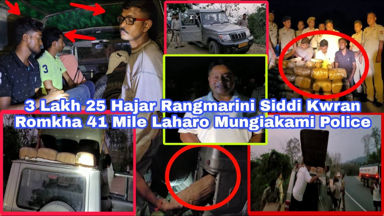 3 Lakh 25 Hajar Rangmarini Siddi Kwran Romkha 41 Mile Laharo Mungiakami 3-lakh-25-hajar-rangmarini-siddi-kwran-romkha-41-mile-laharo-mungiakami