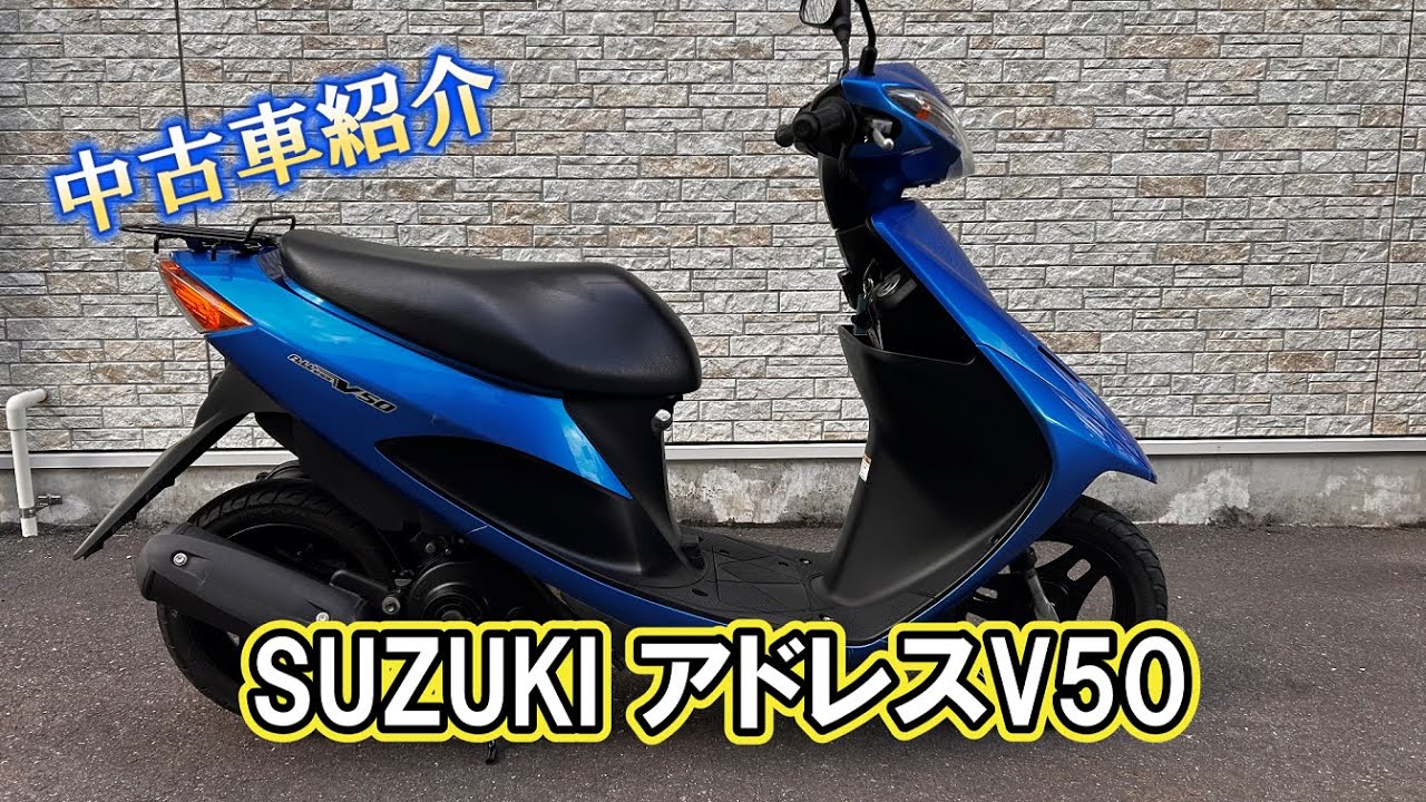 HONDA フォルツァZ 黒 エンジン始動動画 自賠保険で乗れます 半額配送