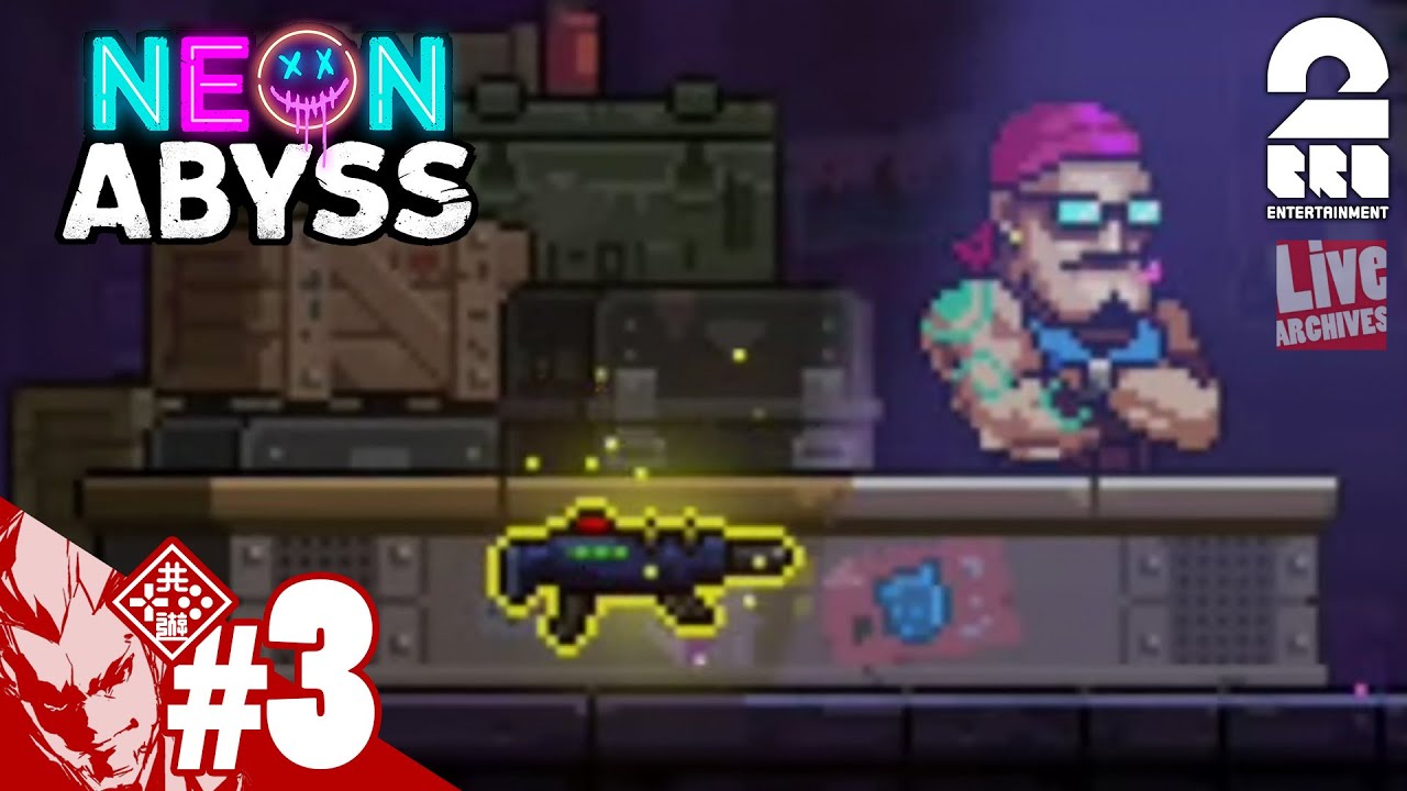 #3【神vs俺】弟者の「ネオン・アビス（NEON ABYSS）」【2BRO.】
