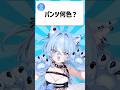 【53日目】みんなは何色？ぼくはね〜…♡【酔澄觸°】 #shorts #vtuber #新人vtuber