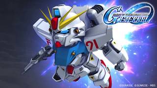 《機動戰士高達F91》主要關卡新追加TVC 30s【SD高達 G世代 永恆】