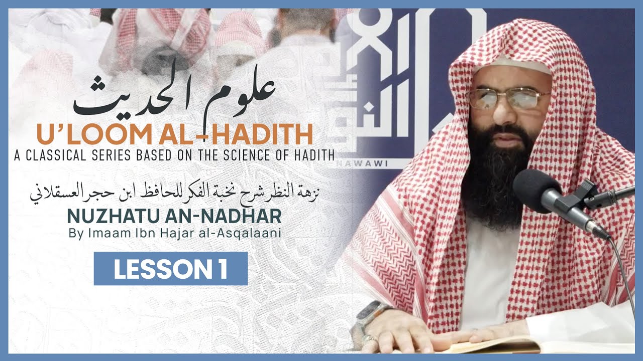Nuzhatu an-Nadhar || نزهة النظر || Lesson 1 || Shaykh Abu Sa'ad Muhammad