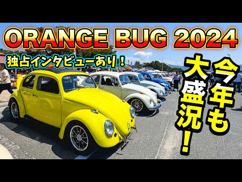 Exclusive interviews with famous magazines! Over 400 air-cooled