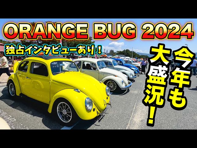 Exclusive interviews with famous magazines! Over 400 air-cooled
