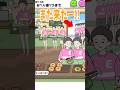 【エスパーボーイ】1人1コでガマンできないエスパーボーイがやばいw #ゲーム実況 #脱出ゲーム #shorts