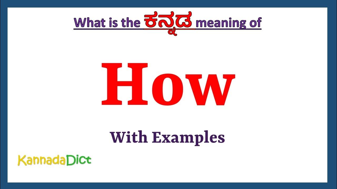 How Meaning In Kannada How In Kannada How In Kannada Dictionary how-meaning-in-kannada-how-in-kannada-how-in-kannada-dictionary