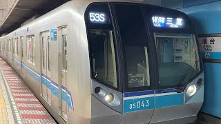 東京メトロ東西線05系43F落合駅発車