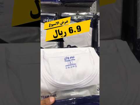 عرض الاسبوع على فنايل داخلية قطن مصري مستلزمات رجالية فنايل داخلية فنايل قطن