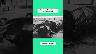 От Чего Умерли Эти Знаменитости 💀 #ВикторЦой #ВладимирВысоцкий #Смерть #Причины #Подпишись #Shorts