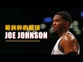 Joe johnson