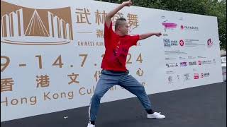 Hkscsa 技擊少林拳 #技擊少林拳 #技擊散打kickboxing #技擊氣功 #kungfu