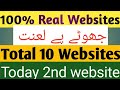 Micro task website!online work at home!new earning website without investment!imran khan!my 2nd vide