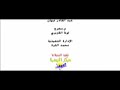 أغاني شاره النهاية يوكوبو