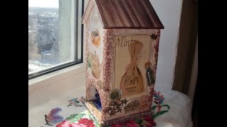 Чайный домик своими руками из картона.(, 2016-02-01T08:54:35.000Z)