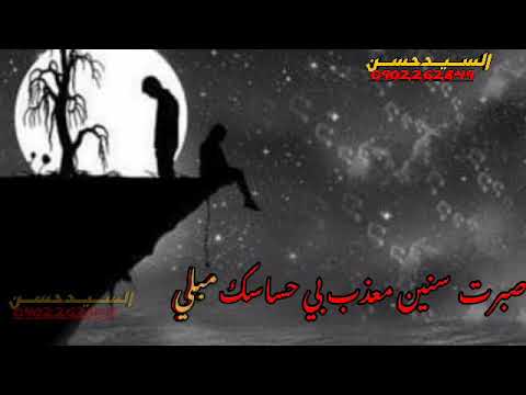 نمه التاج ود عشرين