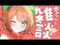 【 雑談 】もう少しで誕生日が来てしまうからお酒飲む!!!!!!!!