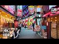 Osaka Sunset to Night Walk – From Quiet Streets to Local Nightlife | Japan | 4K HDR