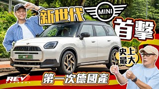 Countryman Electric