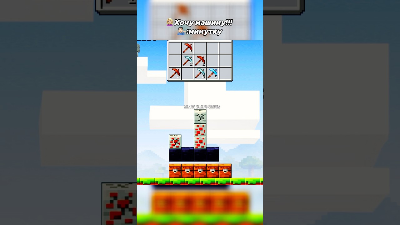 Название “mine drop” игра 👆