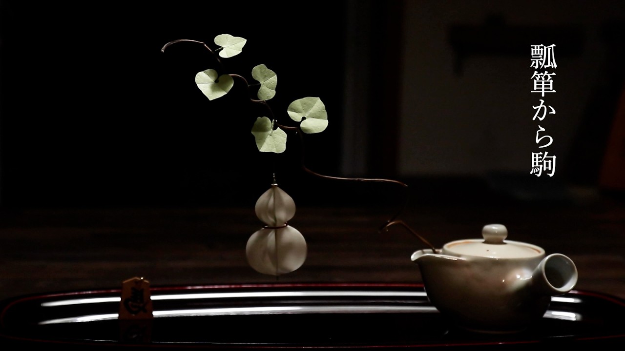 瓢箪から駒