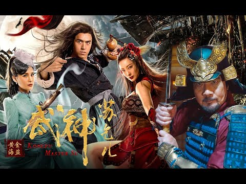 Bande-annonce de Kongfu Master Su
