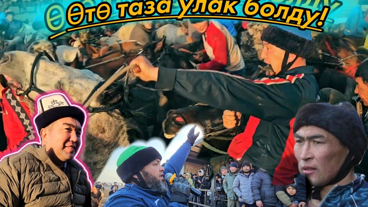 Бишкек/ Дача суу/ Сонунбектин улагы 2- бөлүм.