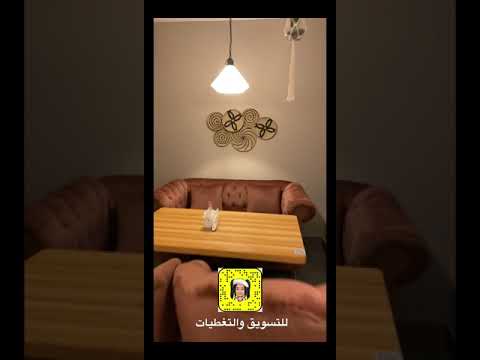 تغطية كافي لذة الحياة بجدة كافيهات جدة كافيهات