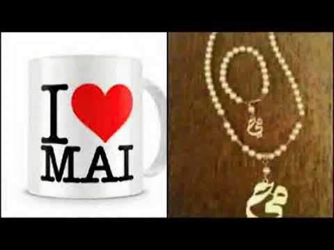 أغنيه علئ اسم مي طلب احد المتابعين 