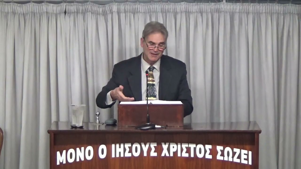 ΤΕΤΑΡΤΗ  [11/2/2026]    Διάλυση  Αρραβώνα.