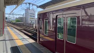 9300系9406快速急行【京都河原町HK86】