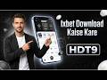1xbet download kaise kare | how to download 1xbet | 1xbet download