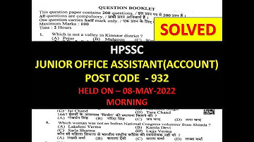 JUNIOR OFFICE ASSISTANT(ACCOUNT) POST CODE 932 SOLVED PAPER |HPSSC POST CODE 940 ANSWER