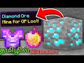 MINECRAFT, BUT ORES GIVE OP ITEMS! TAMIL