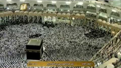 مغربية بلمحة كردية من الشيخ د. ماهر المعيقلي لآواخر سورة النازعات وقريش || ليوم الجمعة ٣ شوال ١٤٣٧هـ
