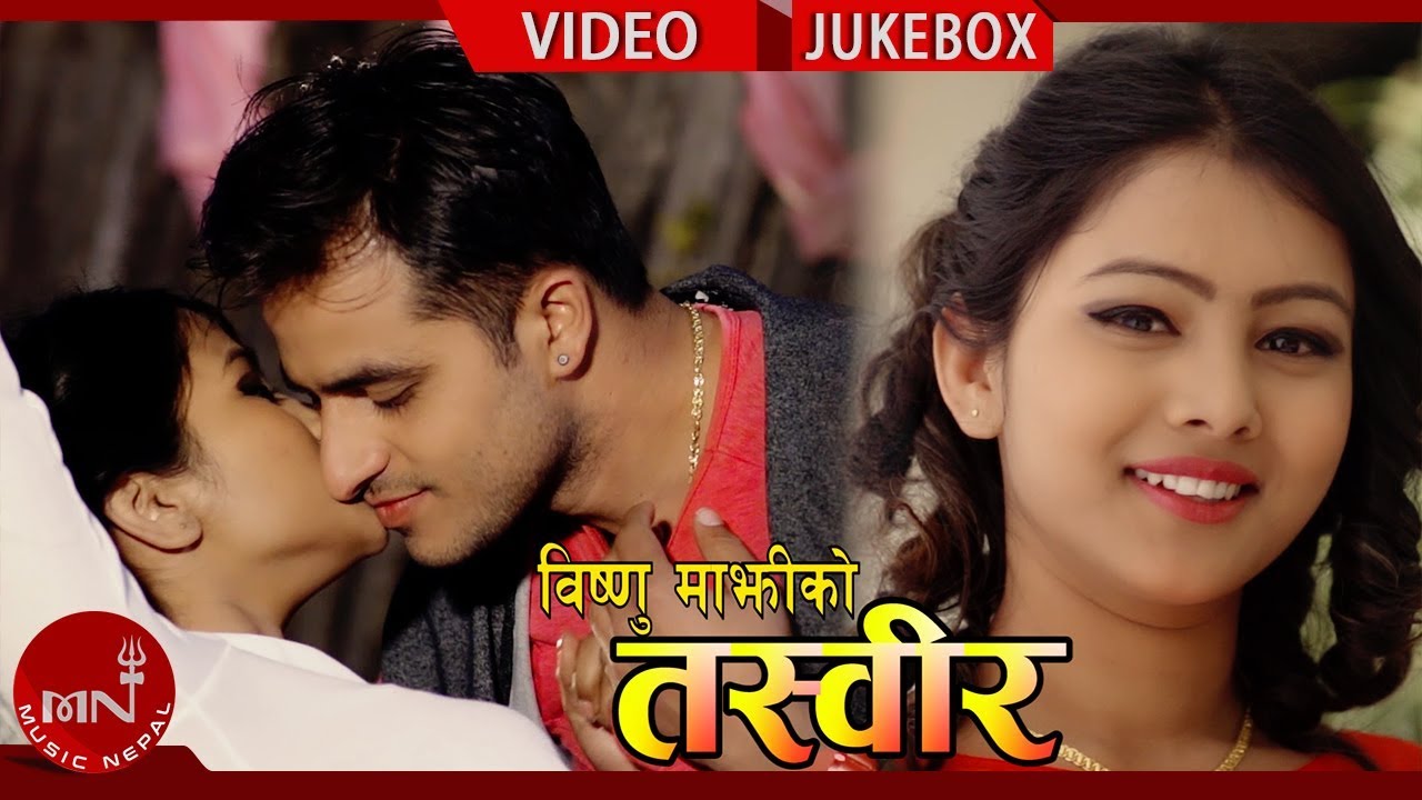 nepali lok geet purbeli Bishnu Majhi's New Nepali TOP 5 Lok Dohori Video Jukebox 2075/2018 || Bimal Adhikari