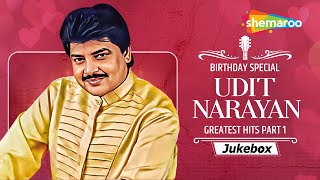 Best of Udit Narayan | Vol.1| उदित नारायण के गाने | Birthday Special Songs| Evergreen Romantic Songs