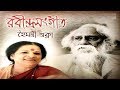 Nobo Anande (নব আনন্দে) | Rabindra Sangeet Audio Jukebox | Haimanti Sukla