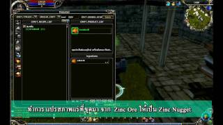 Runes Of Magic - How to receive Elite Skill