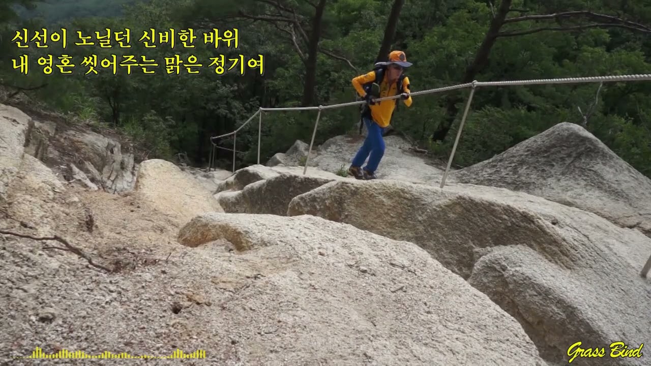 [19]용화산 - 전곡듣기