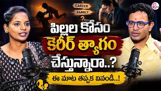 Dr.Harish | Career or Family? The Truth Every Woman Needs to Know | SumanTV Anchor Nagaraju