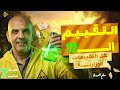 حل التقييم الثاني عشر كيمياء تانية ثانوي كيمياء تانية ثانوي الترم الثاني 2026