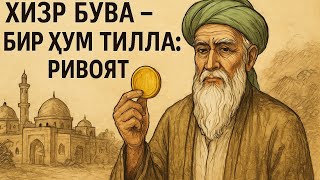 видео:  картинка: