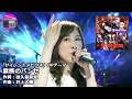 【アニソン】森口博子 - 禁断のパンセ(アニメ『サイレントメビウス』OPテーマ, オリジナル:石塚早織)