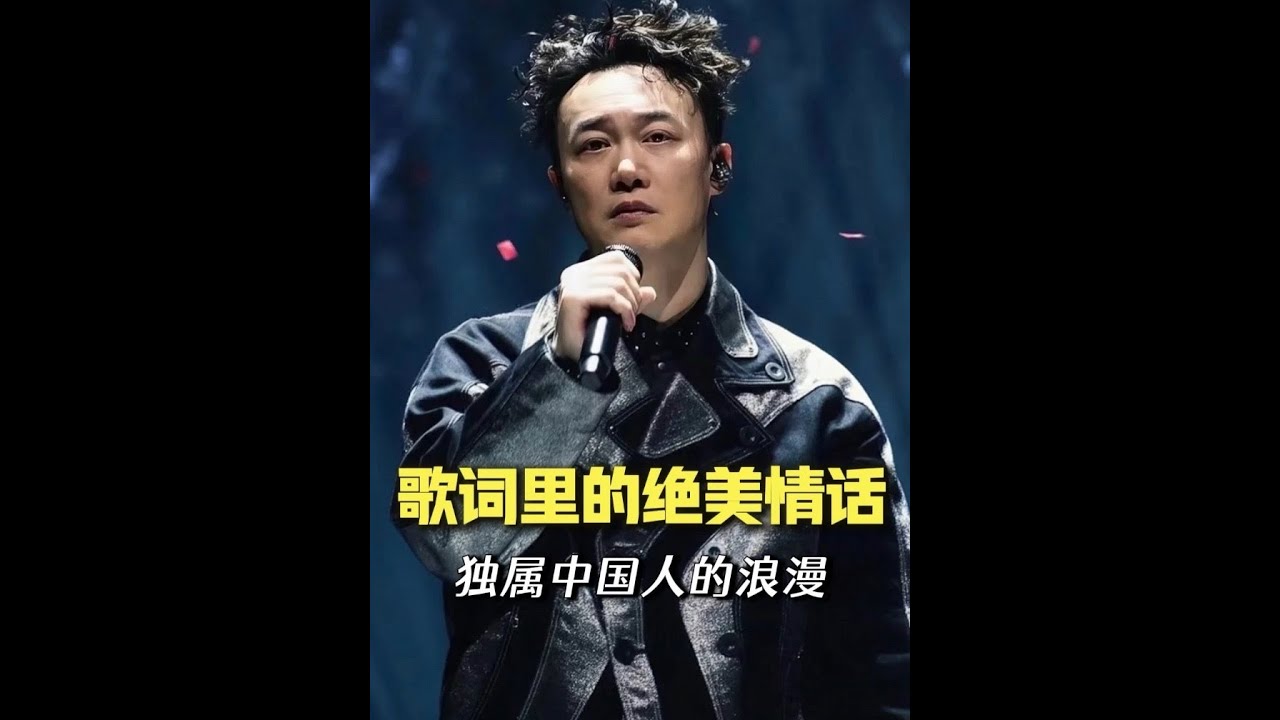 這就是外國人永遠理解不了的中國人刻在骨子里的浪漫吧！ #綠色 #清空 #好久不見 #至少還有你#我只在乎你