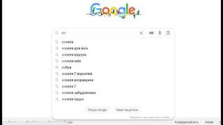 Scraper of Google search predictions (autocomplete hints, suggestions, tips)
