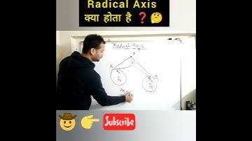 Radical Axis क्या होता है ❓🤔 Complete Video Link in description.#shorts #justmathsejee
