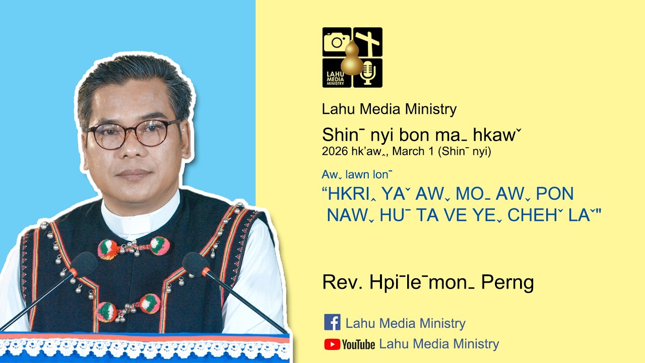 Shinˉ nyi Bon maˍ hkawˇ (01/03/2026)